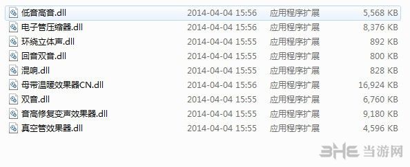 酷狗插件音效包图片