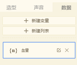 编程猫公测版图片7