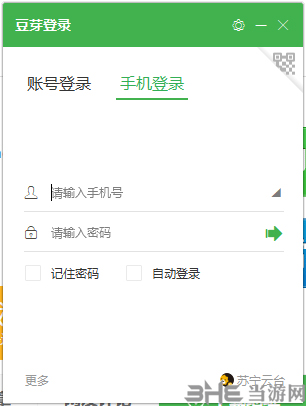 苏宁豆芽客户端2
