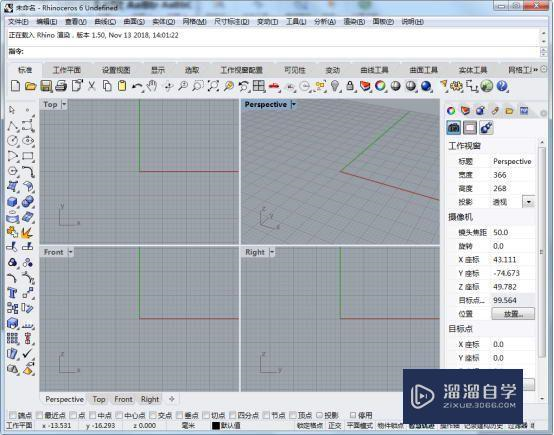 犀牛6.0破解pctah11