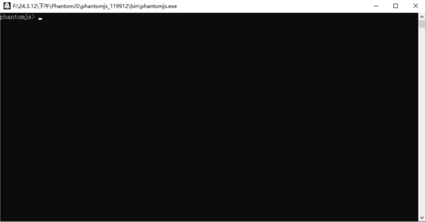 PhantomJS图片1