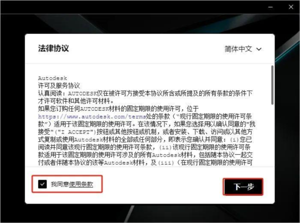 MAYA2026图片2