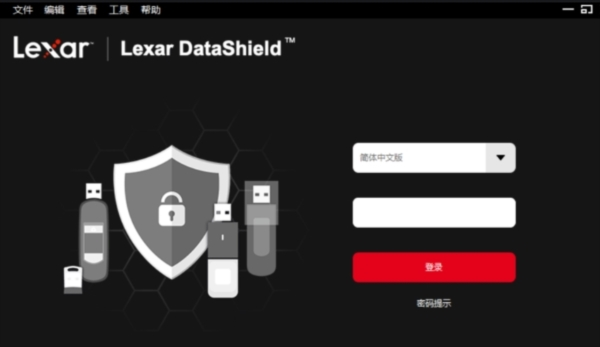 Lexar DataShield图片4