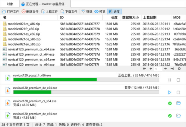 navicat for mongodb 167