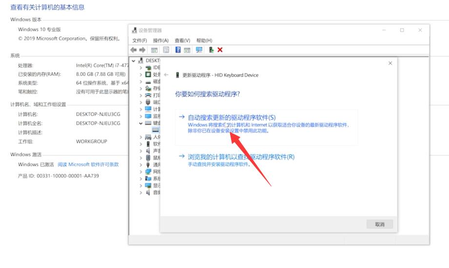 键盘打不出字按哪个键