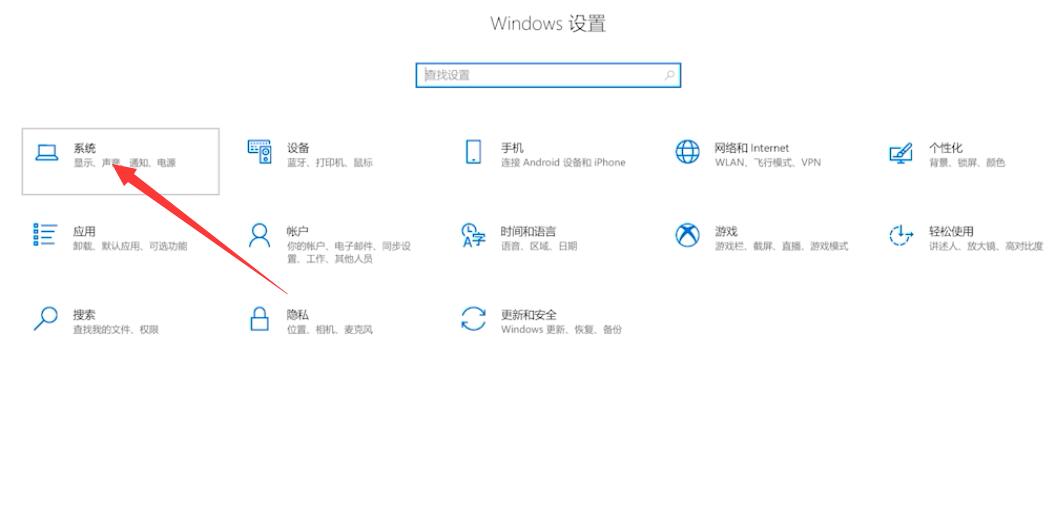 电脑下载东西怎么改到D盘