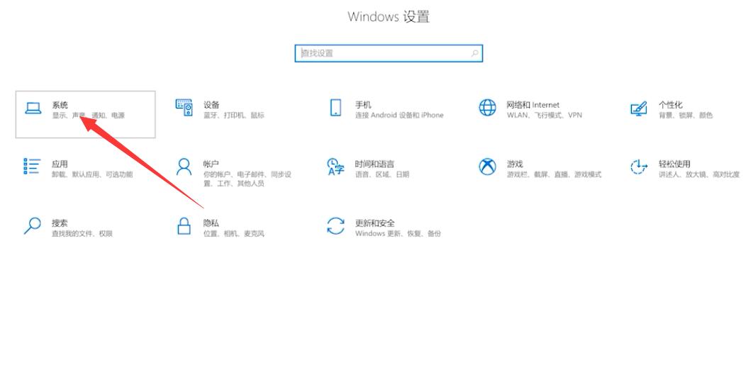 电脑下载东西怎么改到D盘