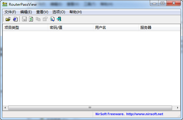 RouterPassView 1.88 中文免费版