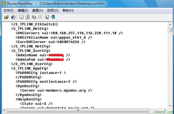 RouterPassView 1.88 中文免费版