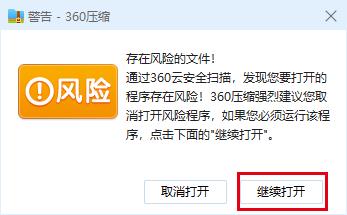 RouterPassView 1.88 中文免费版