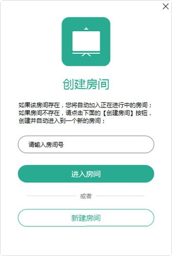 云屋白板 4.9.3.0 最新版