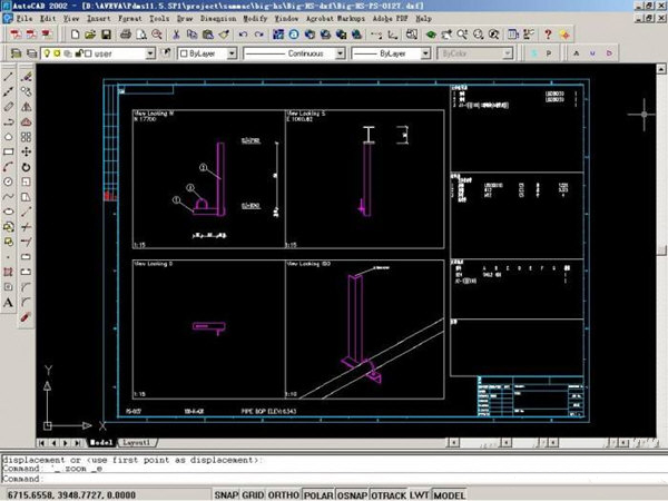 PDMS 11.6 中文版