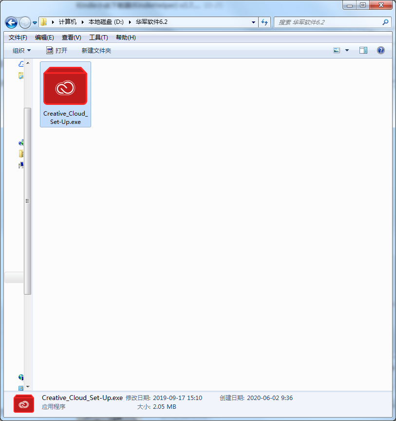 Adobe Creative Cloud 2020 官方版