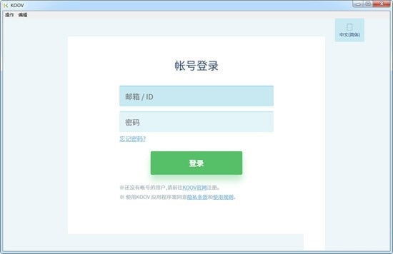 编程机器人 1.3.2 PC版