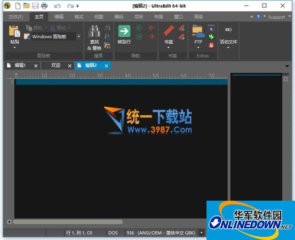 UE编辑器截图