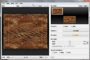 PixPlant for Photoshop 3.0.110