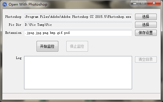 Open With PhotoShop v1.3免费版