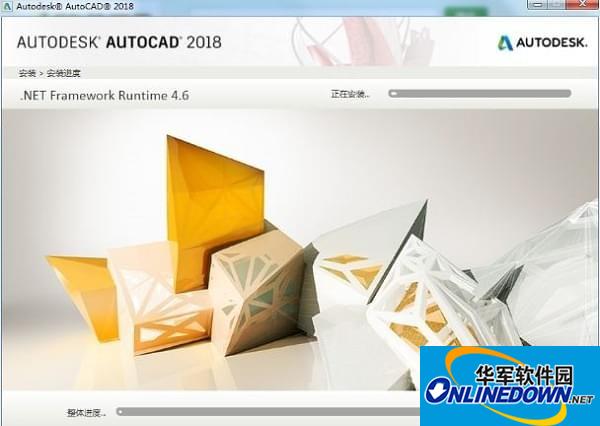 Autodesk AutoCAD v2018.1.1免费版