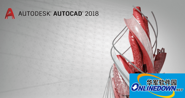Autodesk AutoCAD截图