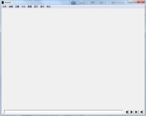AviUtl 0.99k2 官方版