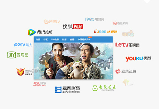 2345影视大全截图
