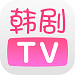 韩剧tv 4.9 电脑版