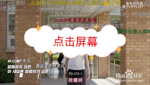 韩剧tv截图