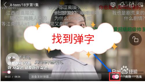 韩剧tv截图