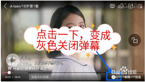 韩剧tv截图