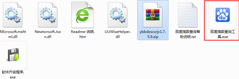 百度指数查询工具 1.7.5.9 电脑版