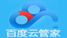 百度云管家专题