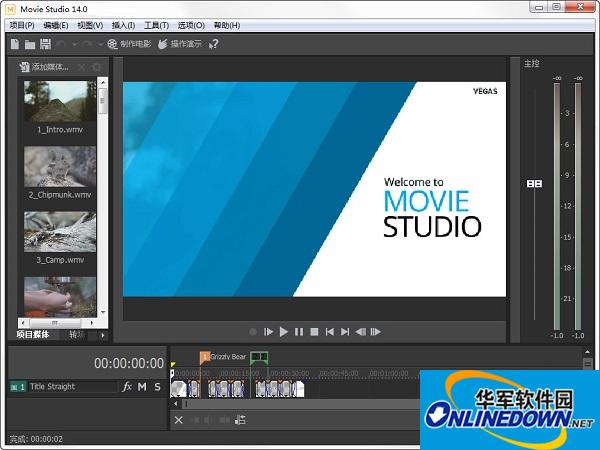 Vegas Movie Studio 18.1.0.24 免费版