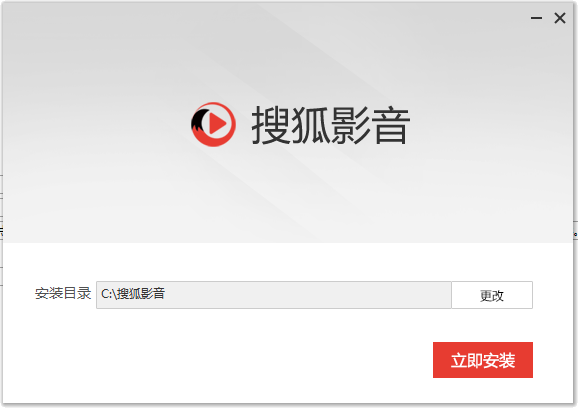 搜狐影音 7.0.13.0 官方版