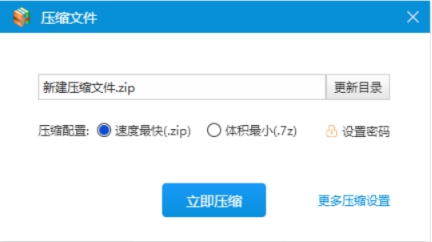 拷压 最新版 1.0.0.5