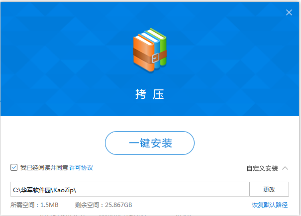 拷压 最新版 1.0.0.5