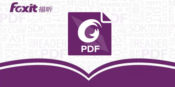 FoxitPDFEditor 官方版