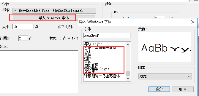 FoxitPDFEditor截图