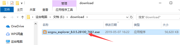 搜狗高速浏览器截图