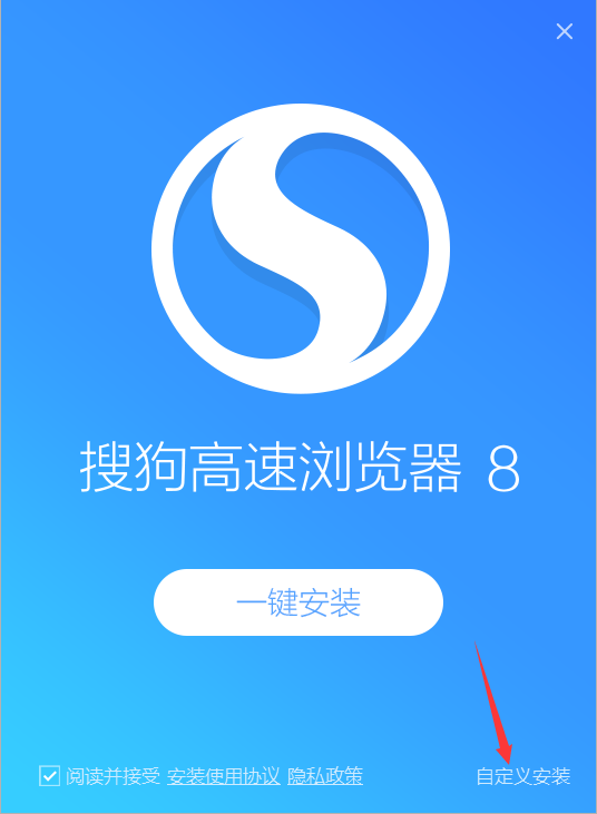 搜狗高速浏览器截图