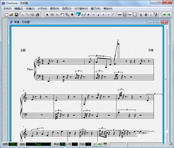 Overture 4.1 官方版