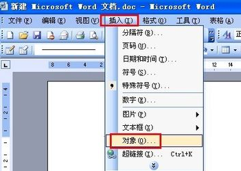Word公式编辑器 6.9