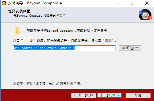Beyond Compare 文件对比工具 4.4.1 简体中文版