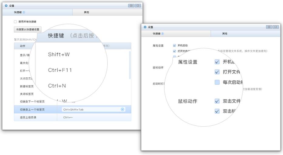 百页窗 2.5.3.80 最新版