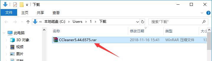 CCleaner截图