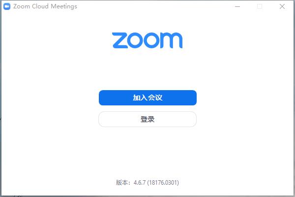 zoom cloud meetings(视频会议软件) 5.10.0 官方版