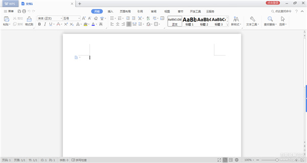 WPS Office 2020 官方版