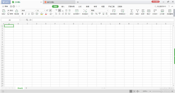 WPS Office 2020 官方版