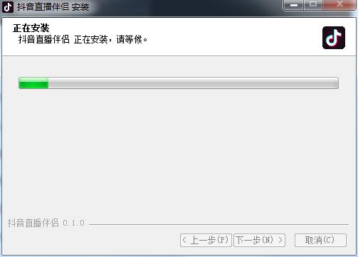 抖音直播伴侣 2.8.1 PC版