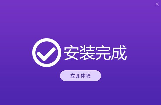 得力heic转换器（转易侠HEIC转换器） 1.0.8.0 官方版