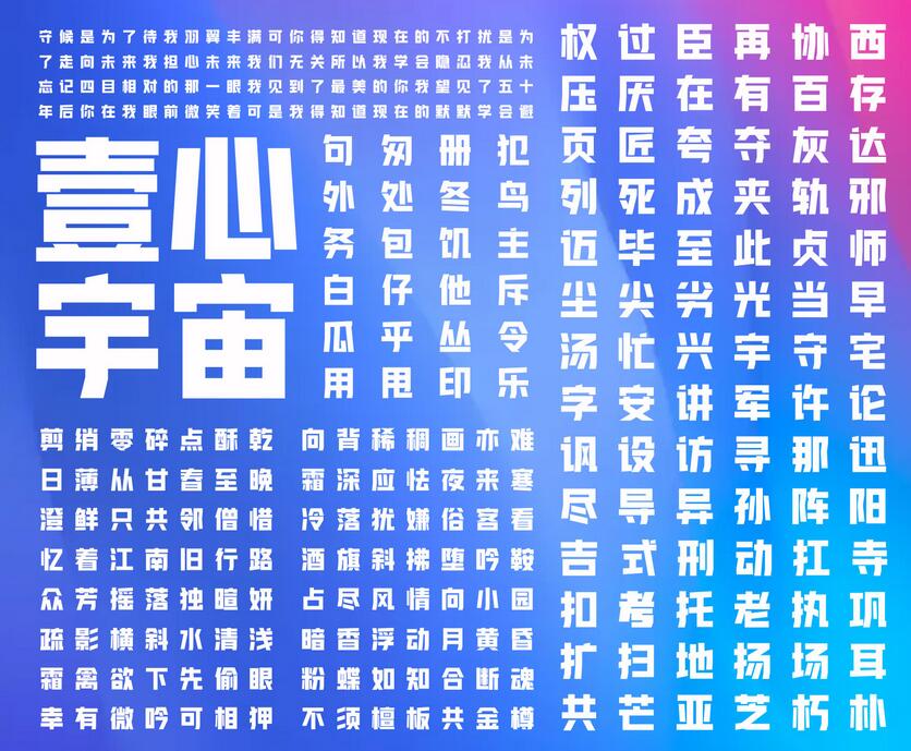 壹心宇宙黑 官方版